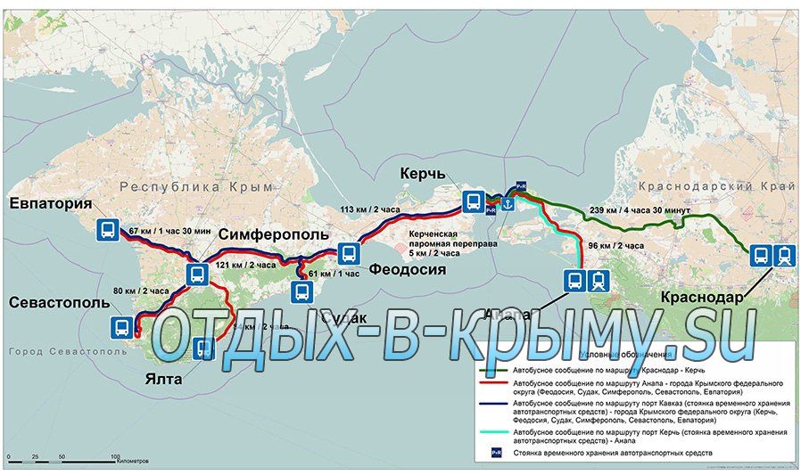 Поездка в Крым как добраться в Крым в 2016 году